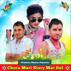 Chora Mari Story Mat Dal INP992200946